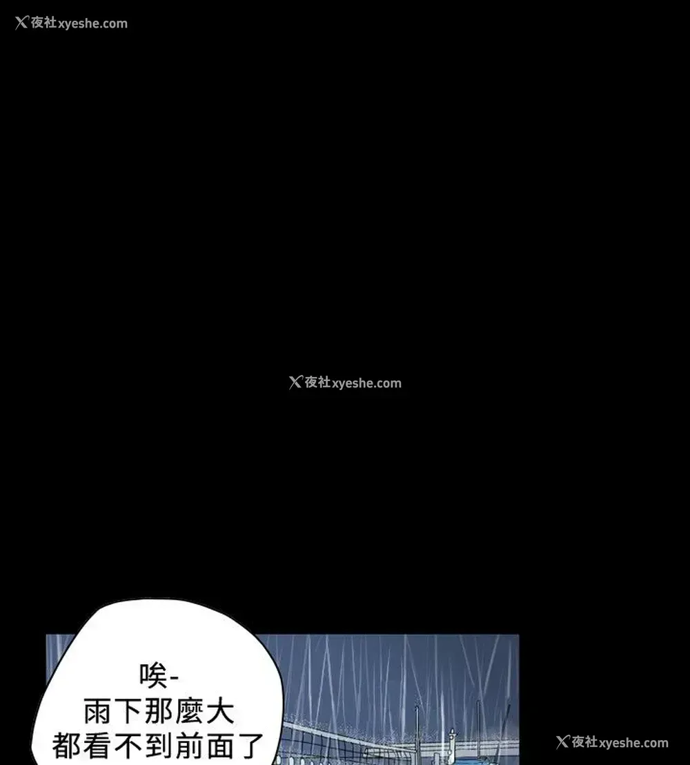 13P - 肤浅女