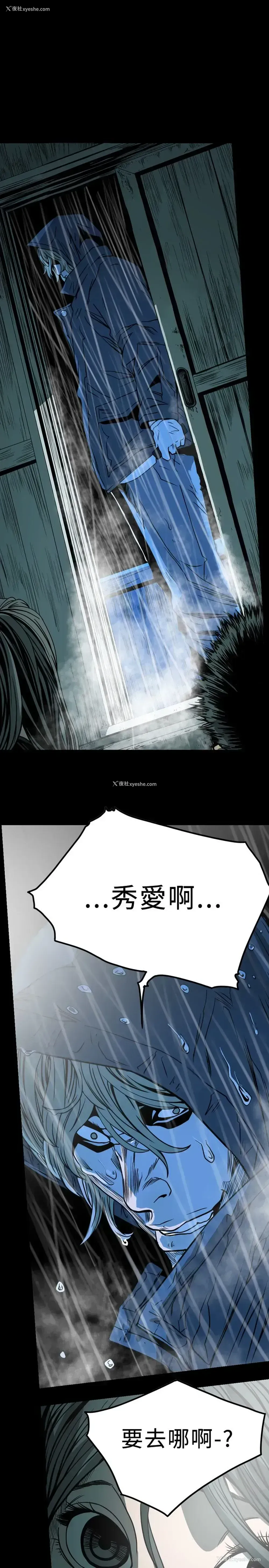 18P - 肤浅女