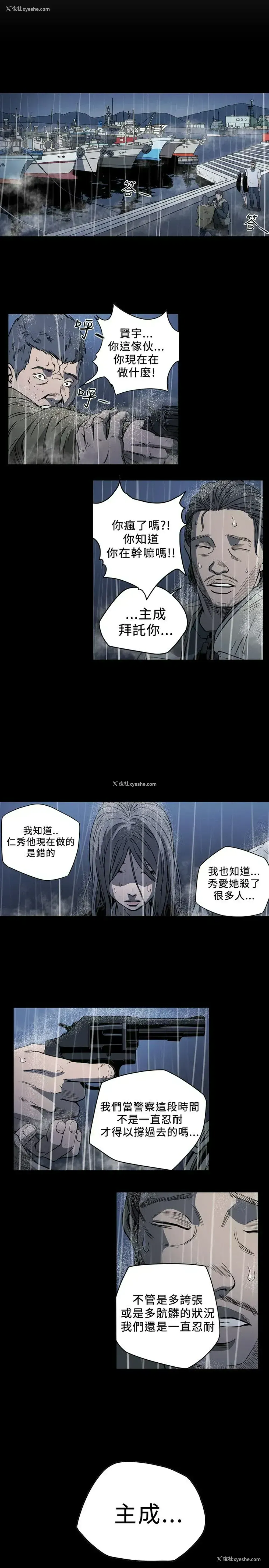5P - 肤浅女