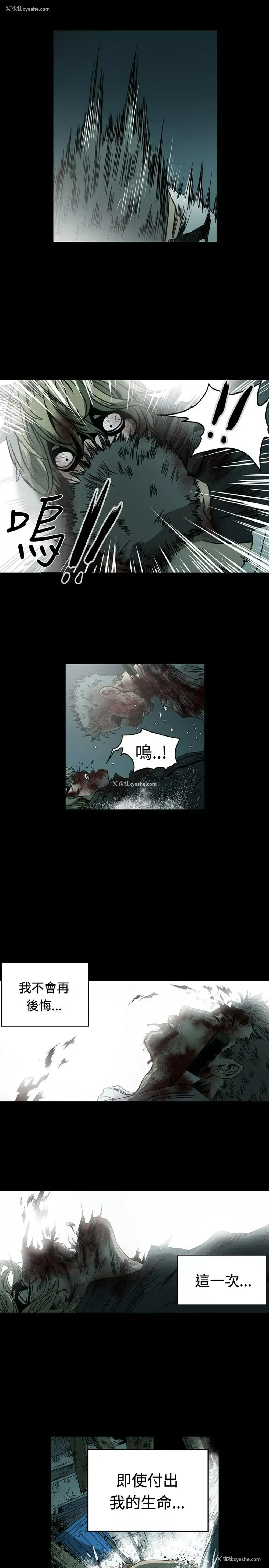21P - 肤浅女