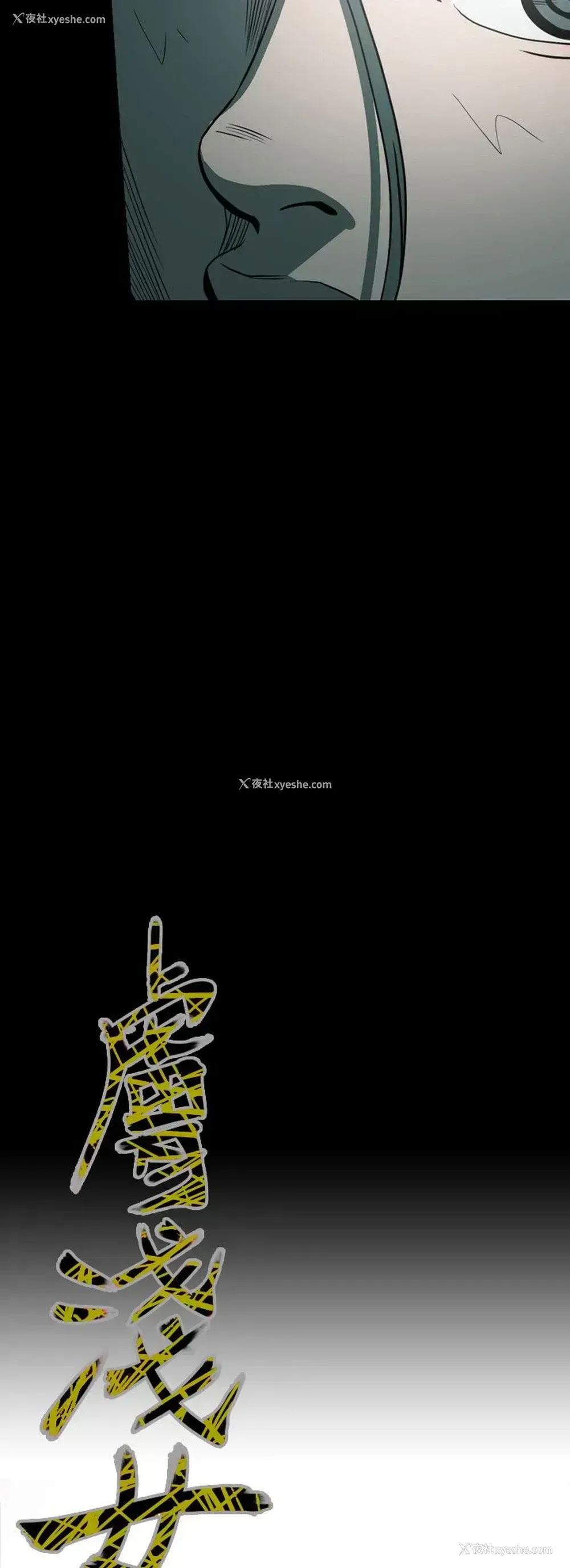 2P - 肤浅女