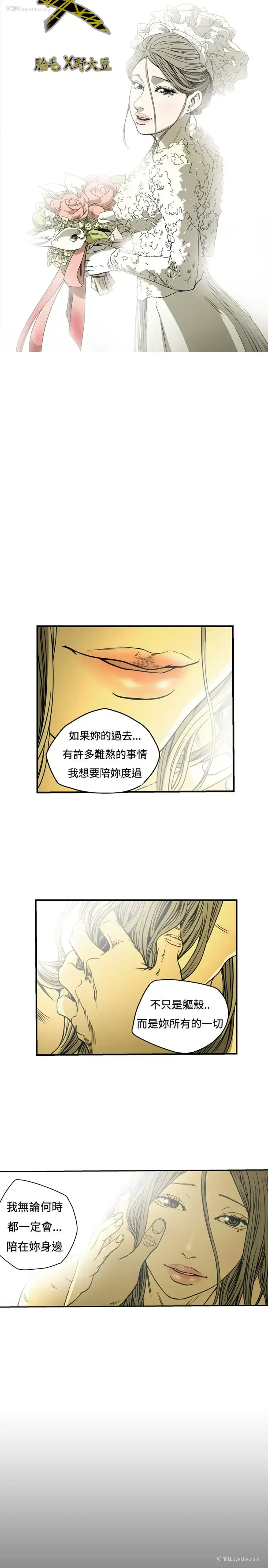 3P - 肤浅女