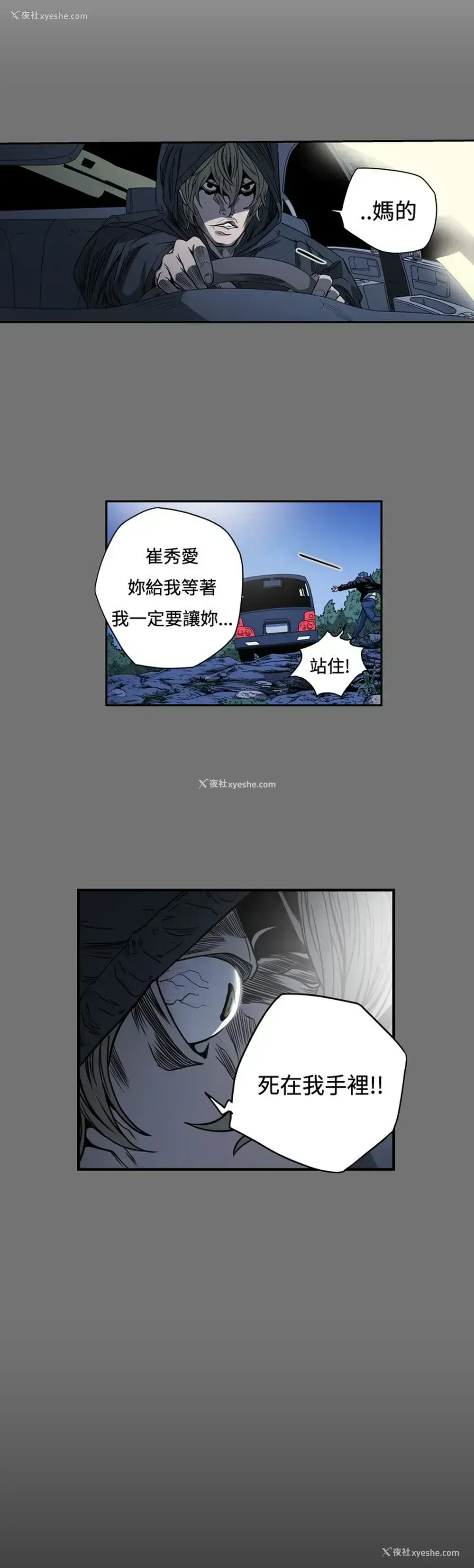 4P - 肤浅女