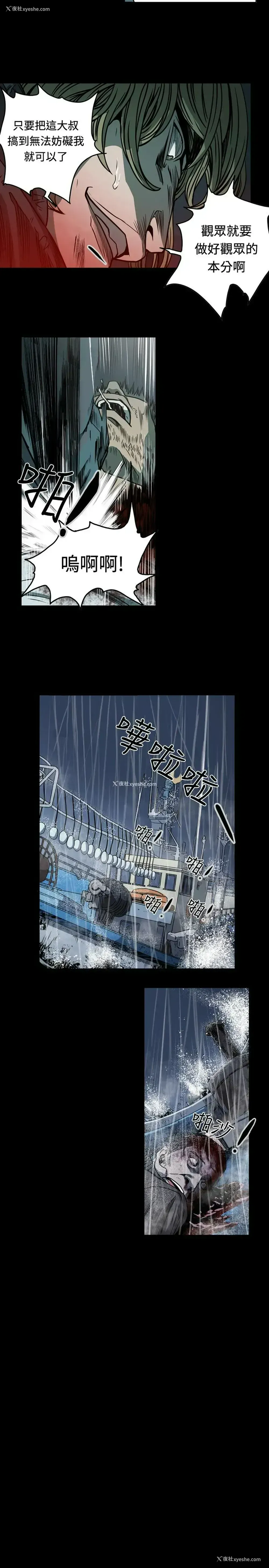 9P - 肤浅女