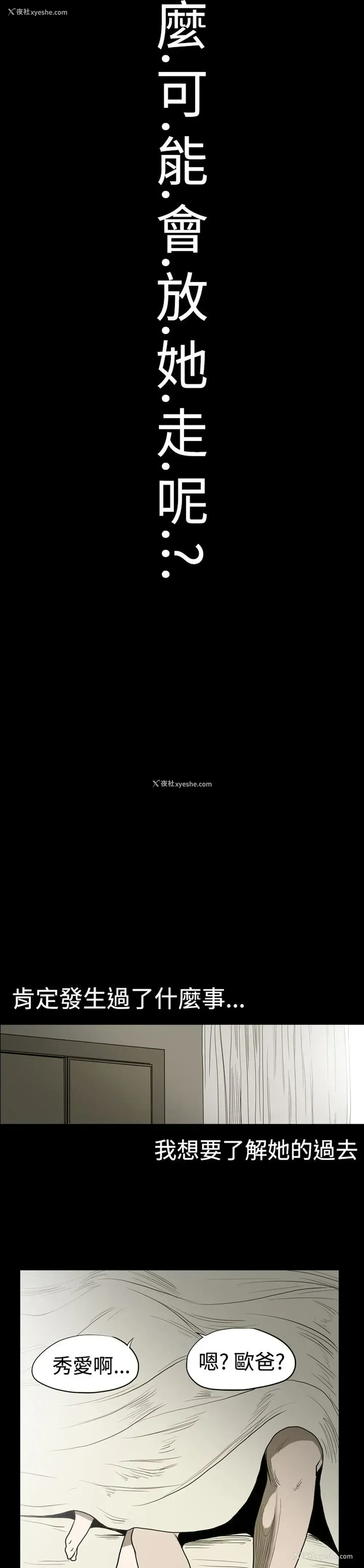10P - 肤浅女