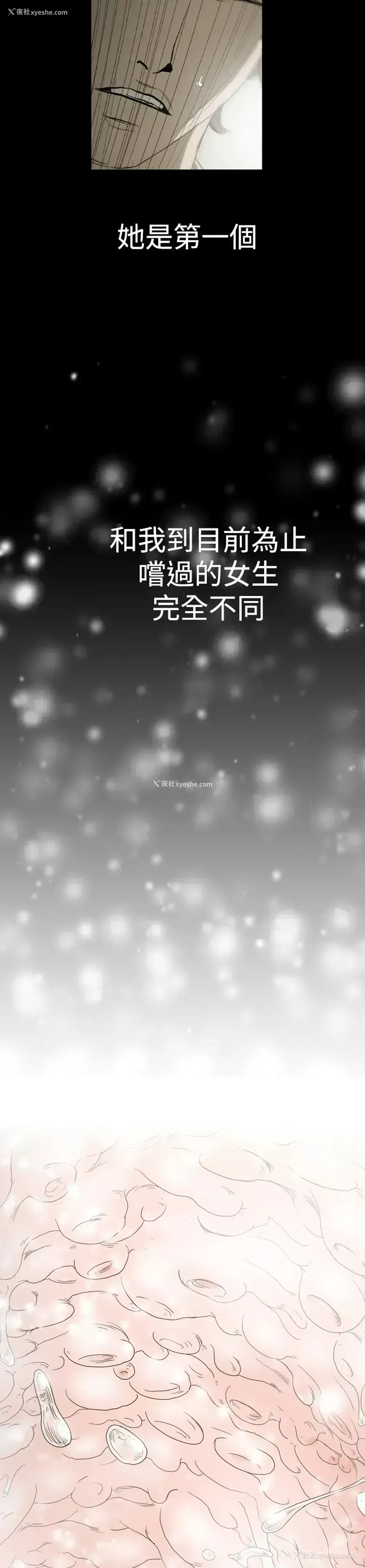 7P - 肤浅女