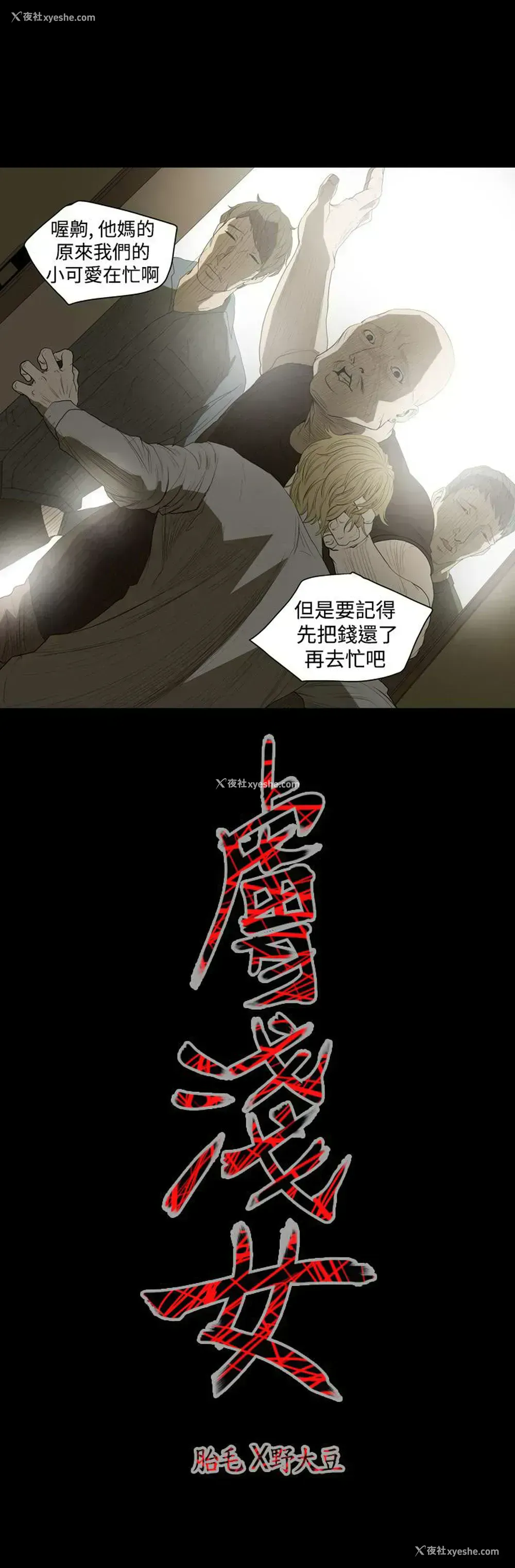 20P - 肤浅女