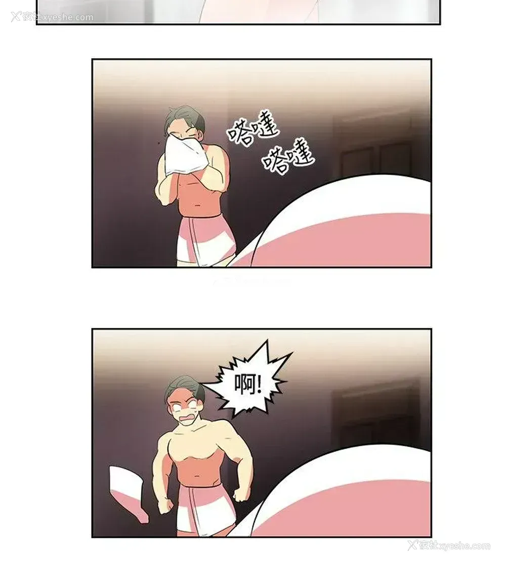 10P - 猪仔农场