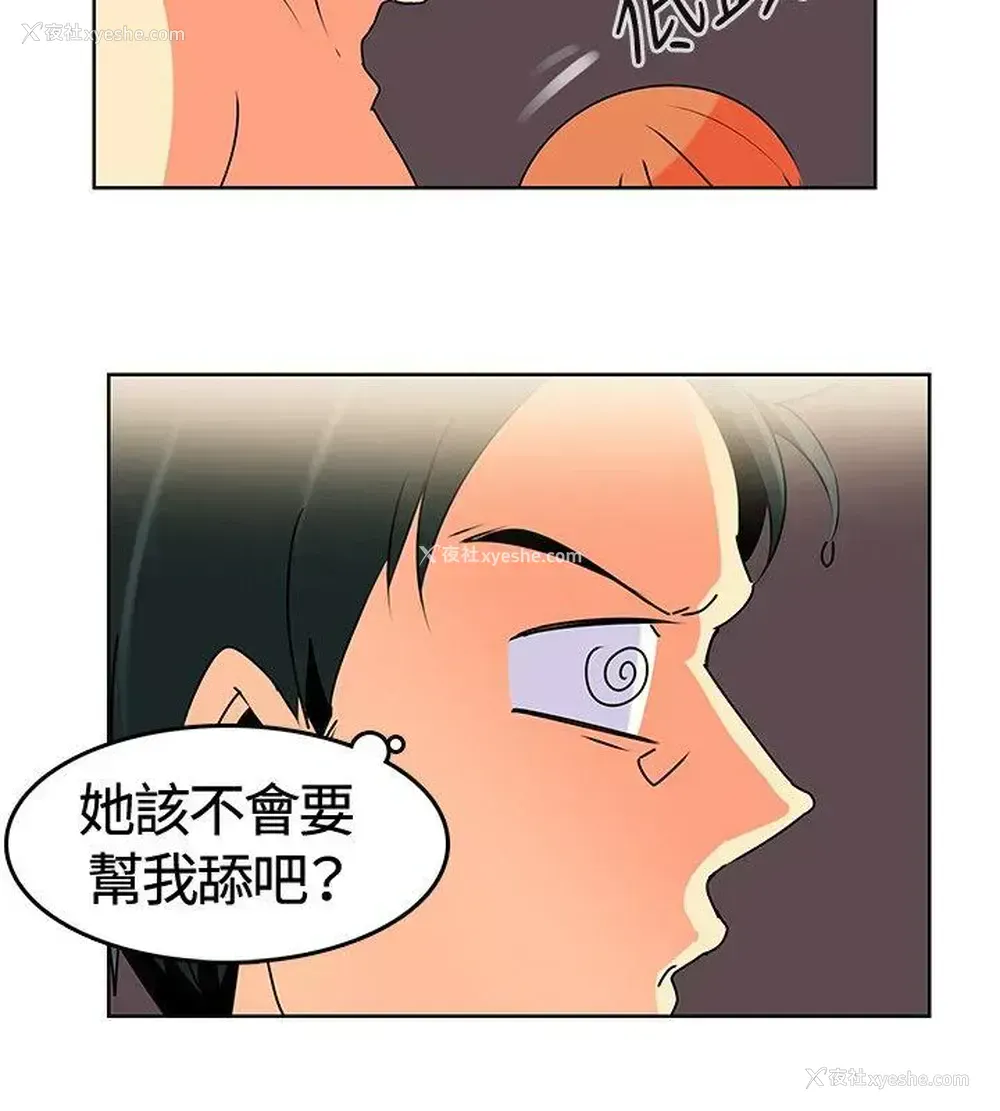 12P - 猪仔农场