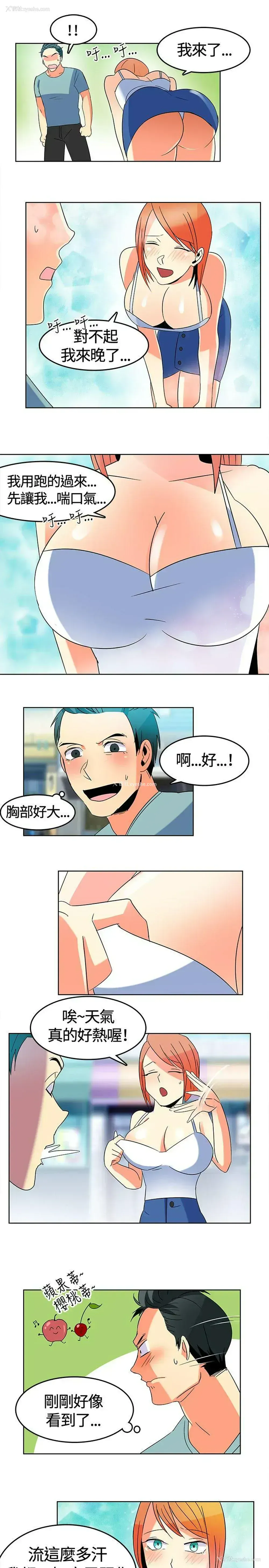 5P - 猪仔农场