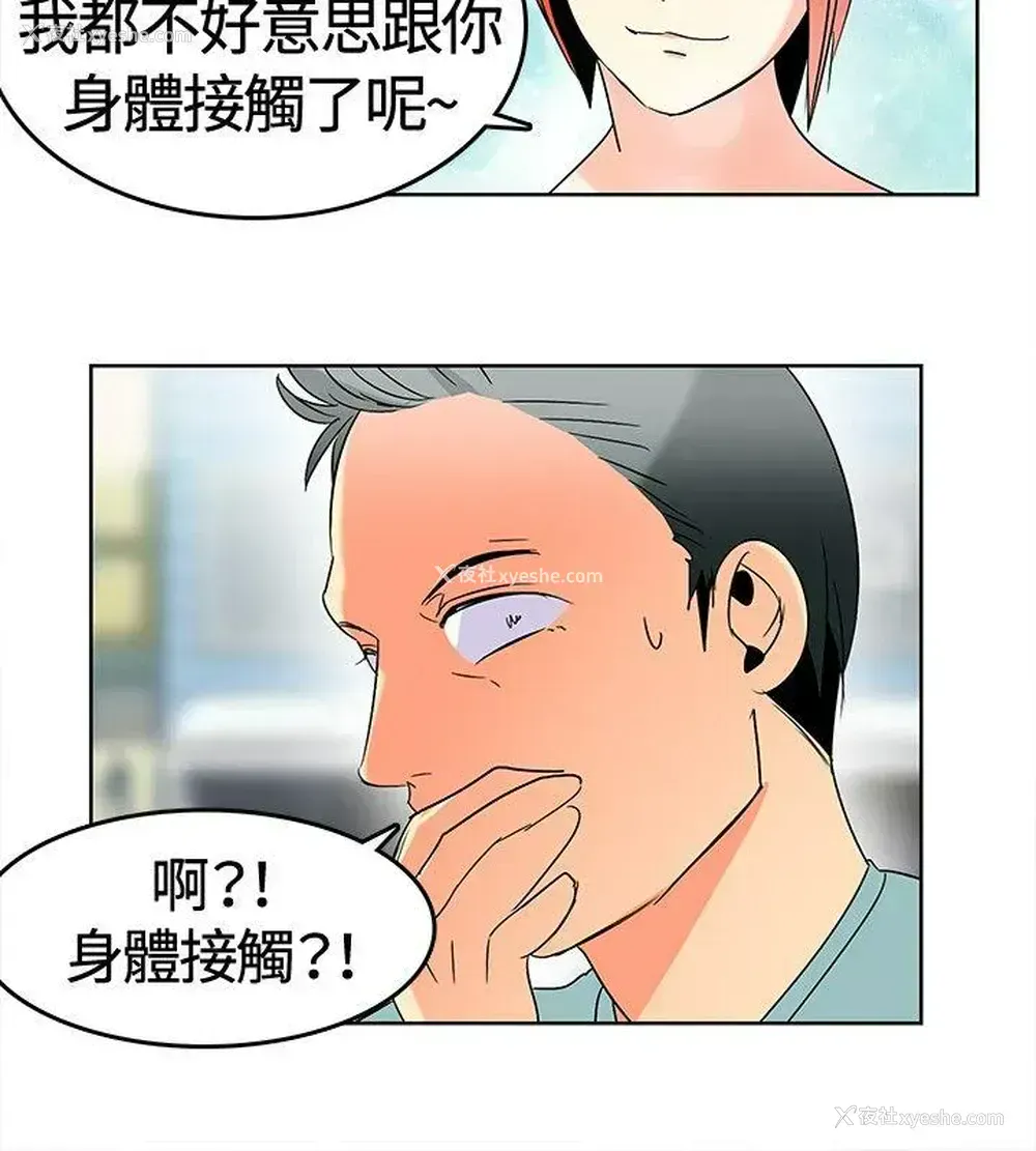 6P - 猪仔农场