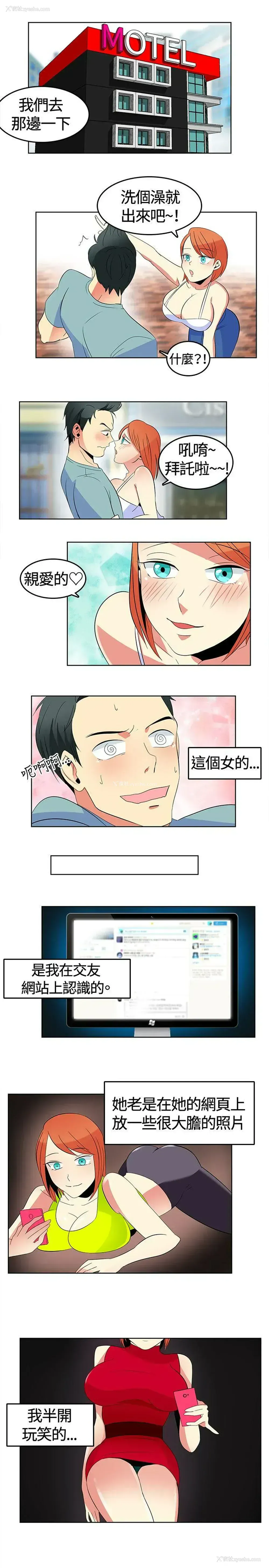 7P - 猪仔农场