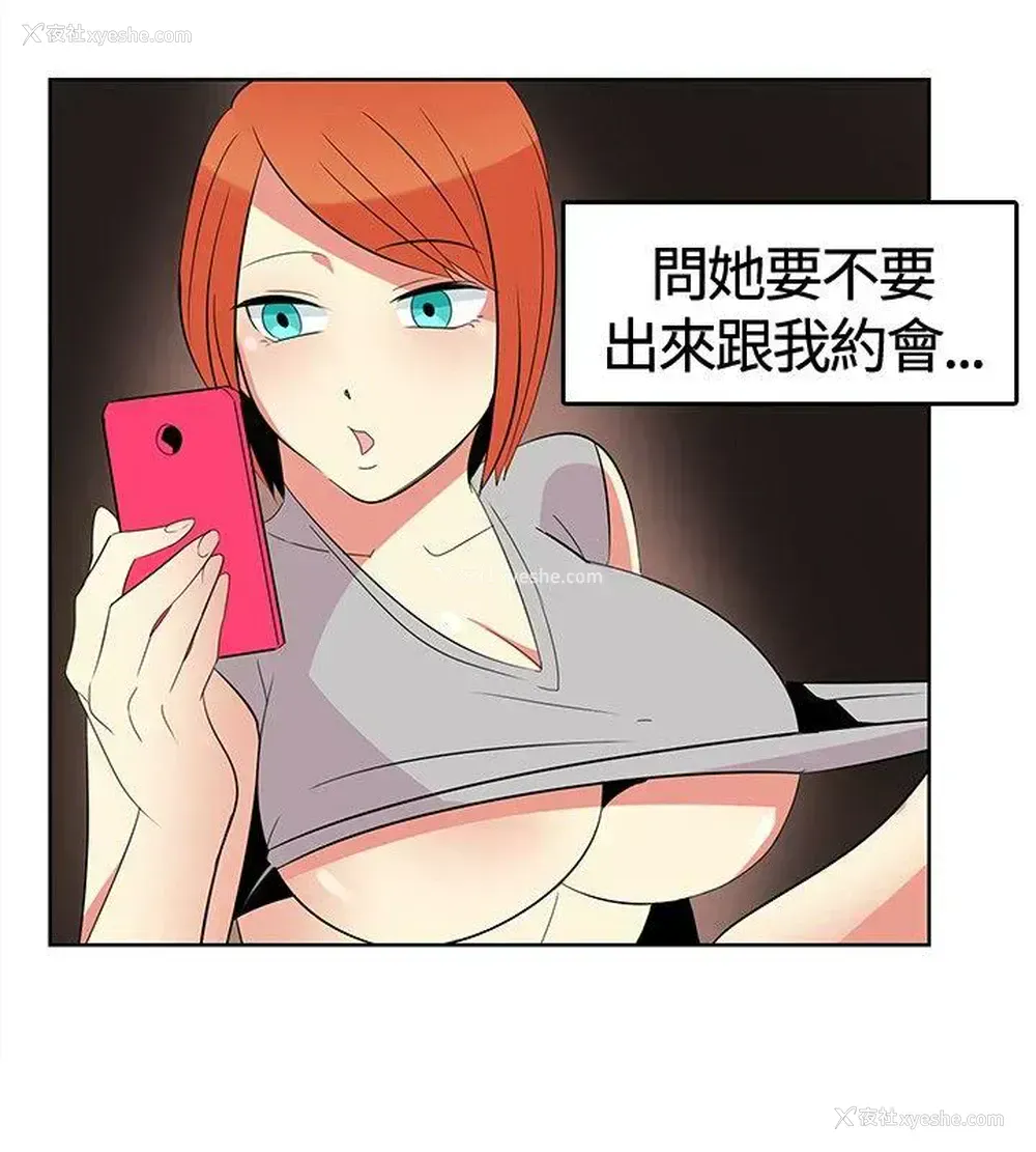 8P - 猪仔农场