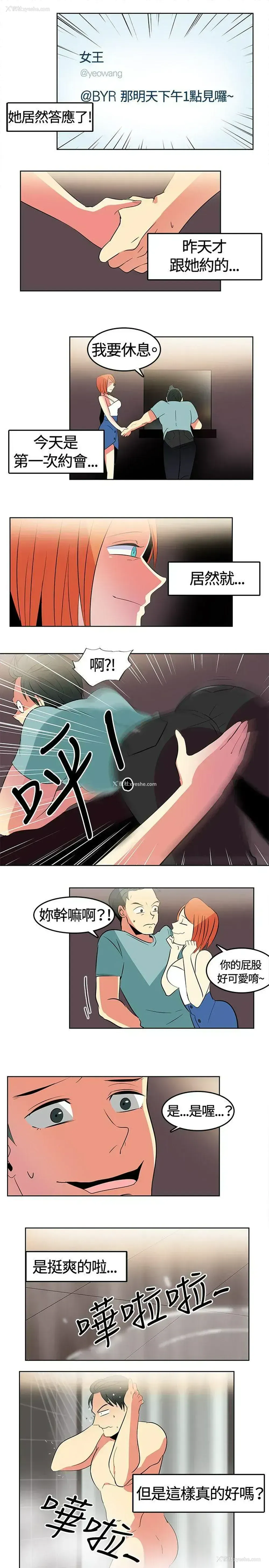 9P - 猪仔农场
