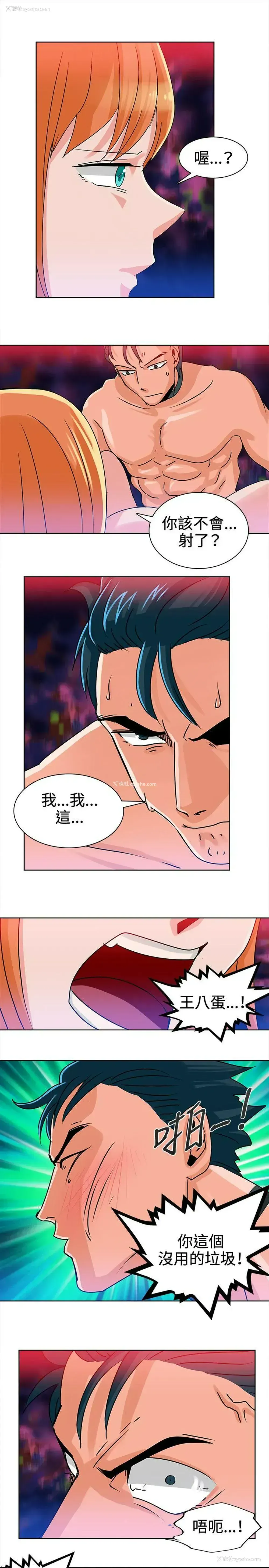 13P - 猪仔农场