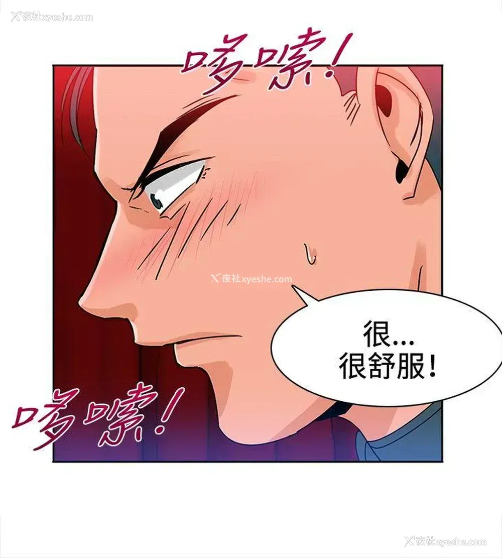 2P - 猪仔农场