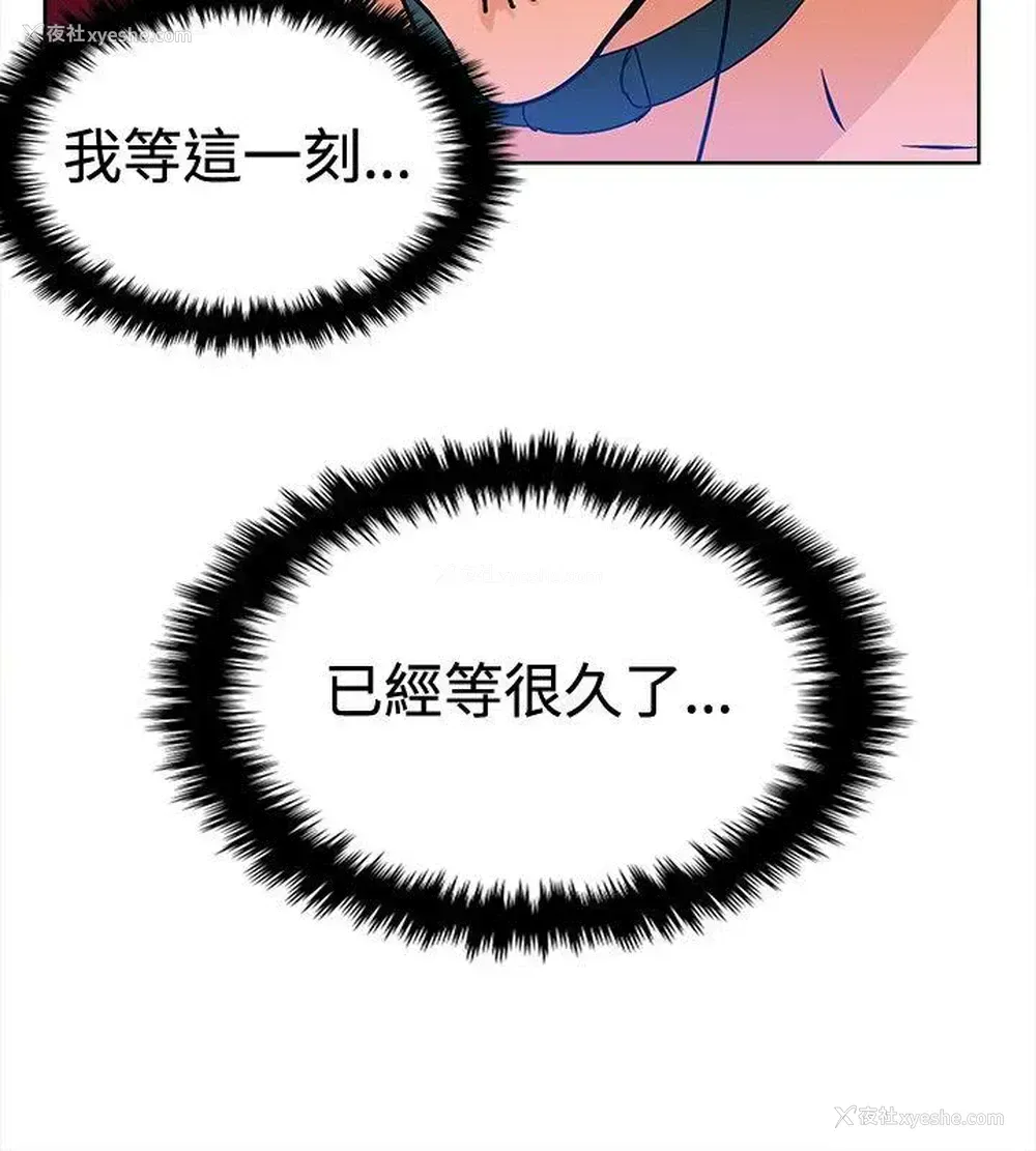 6P - 猪仔农场