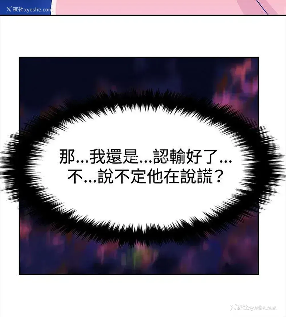 10P - 猪仔农场