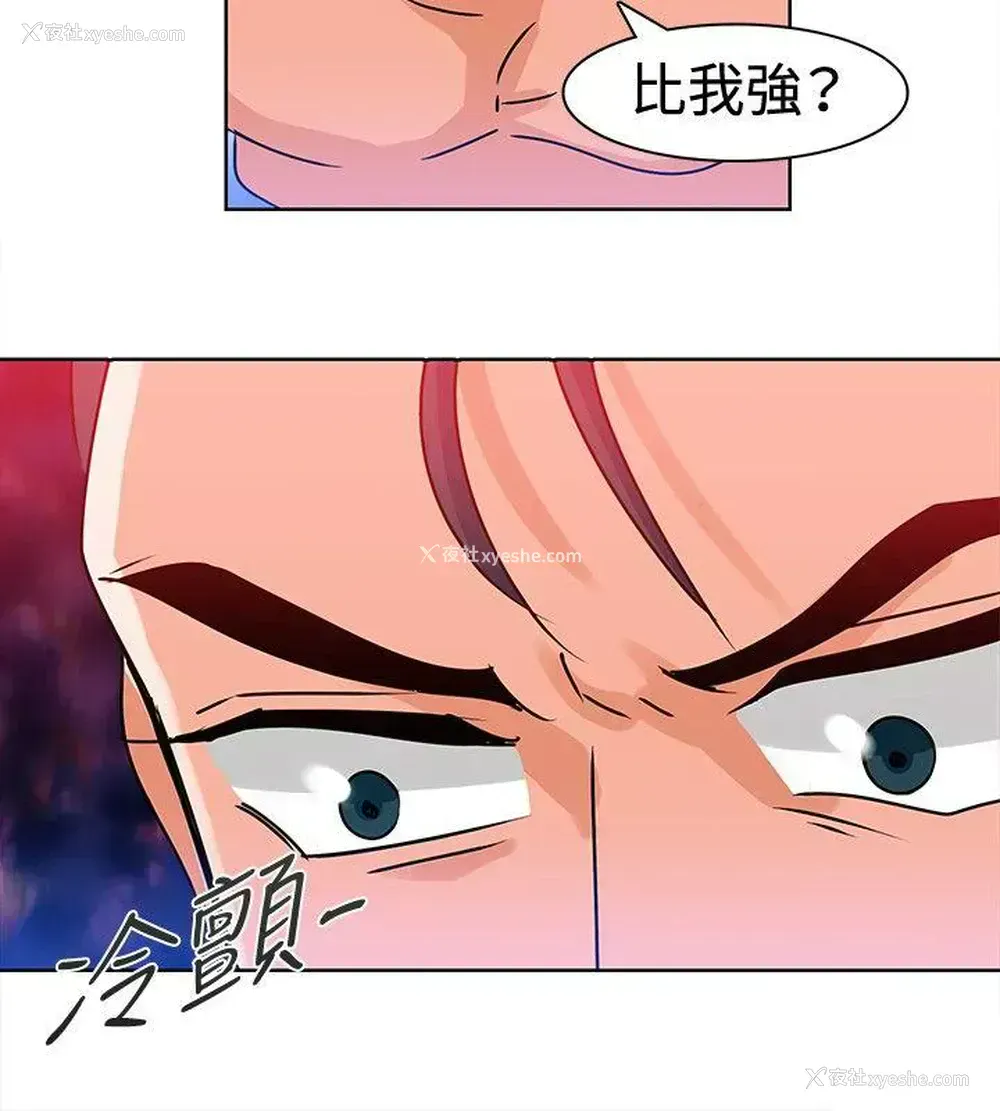 4P - 猪仔农场