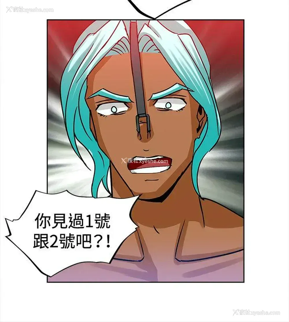 8P - 猪仔农场