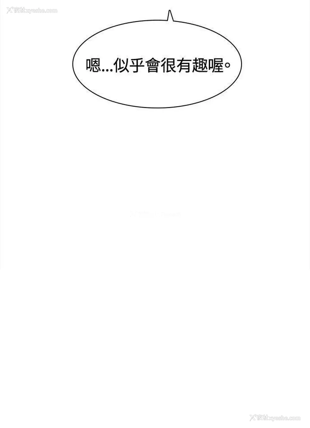 12P - 猪仔农场