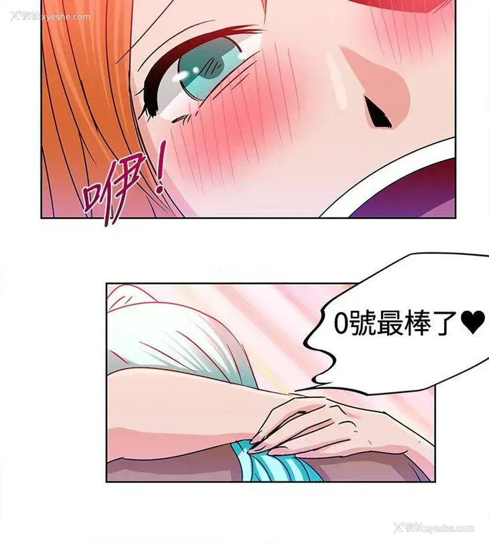 2P - 猪仔农场