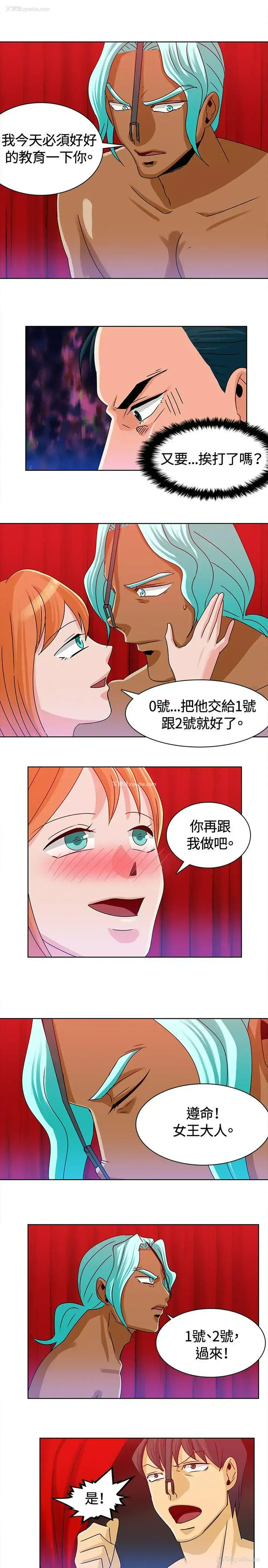 5P - 猪仔农场