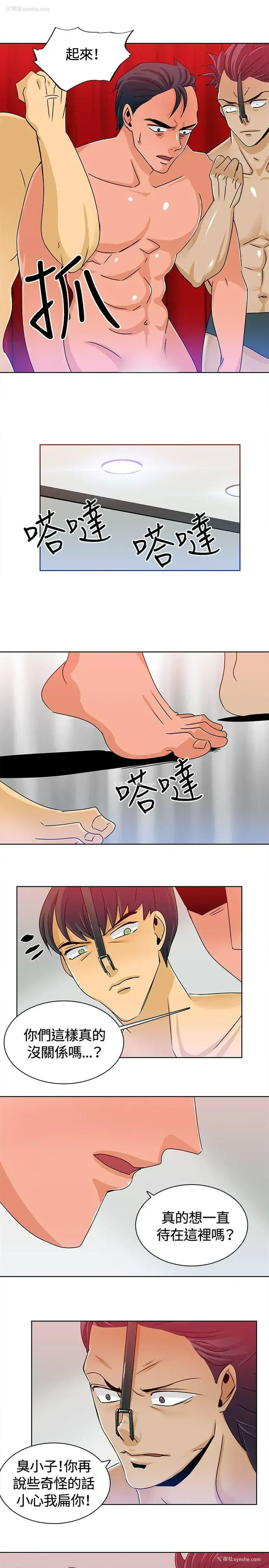 7P - 猪仔农场