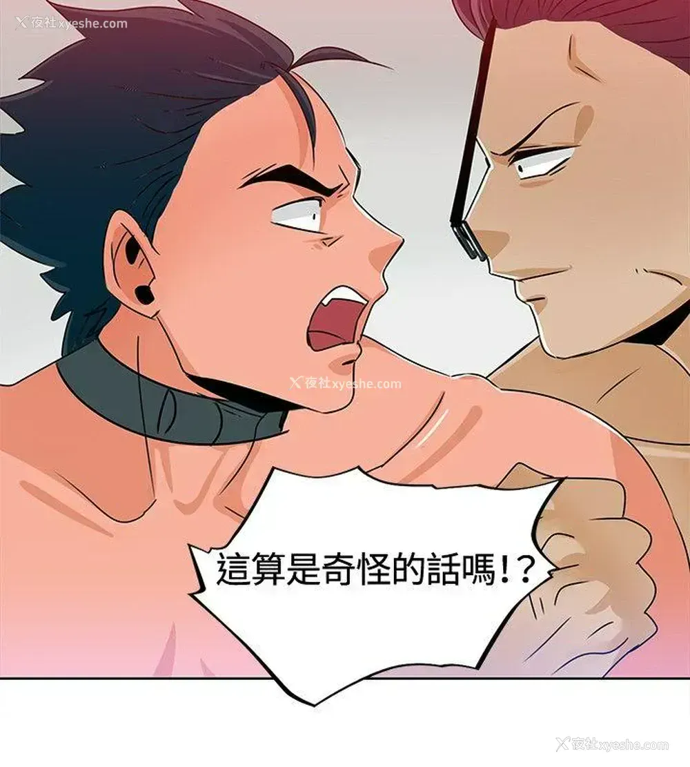 8P - 猪仔农场