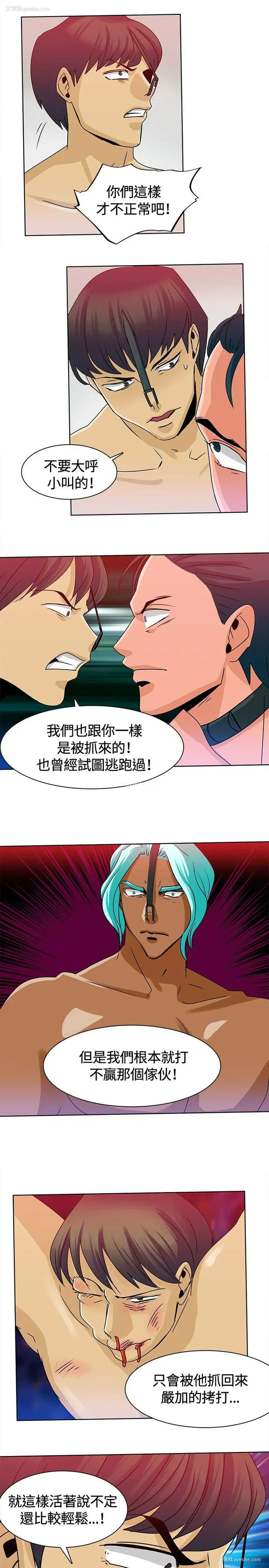 9P - 猪仔农场