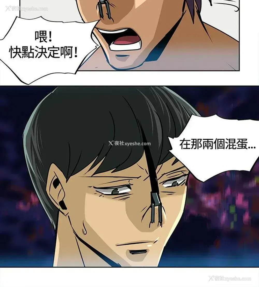 10P - 猪仔农场