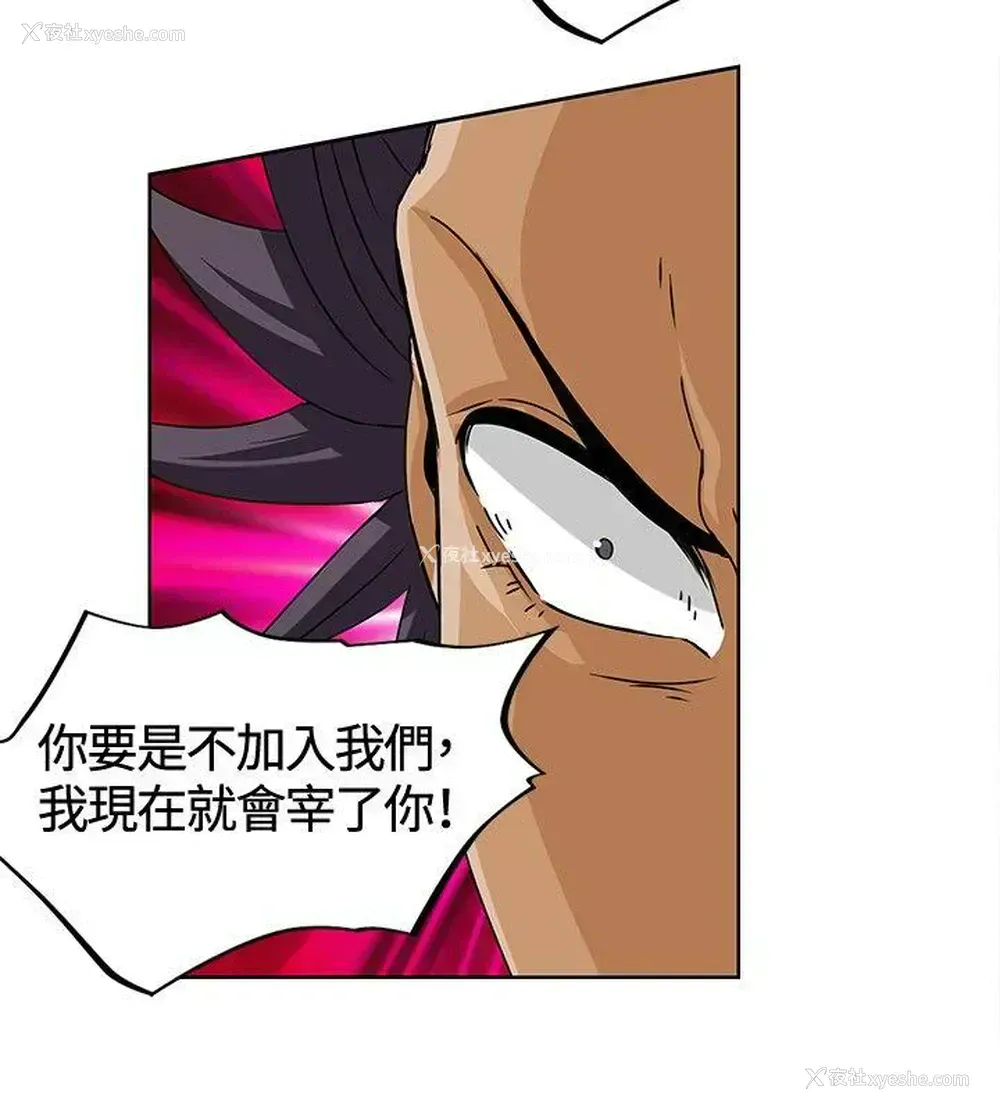 4P - 猪仔农场