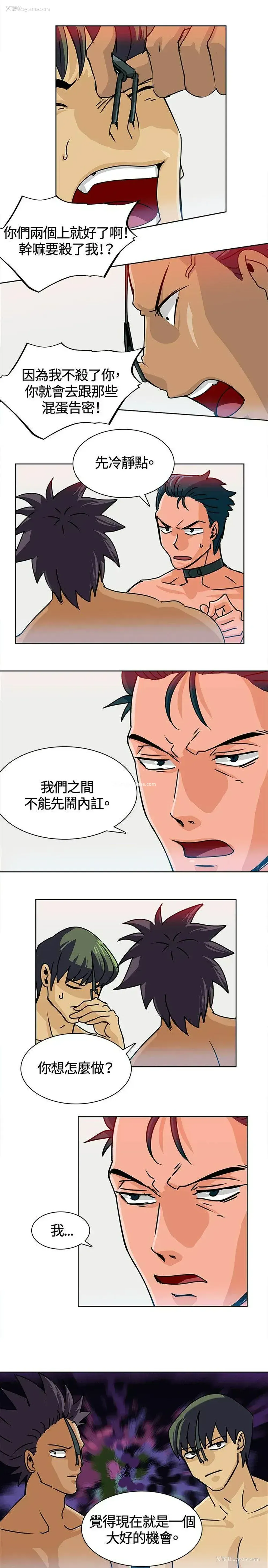 5P - 猪仔农场