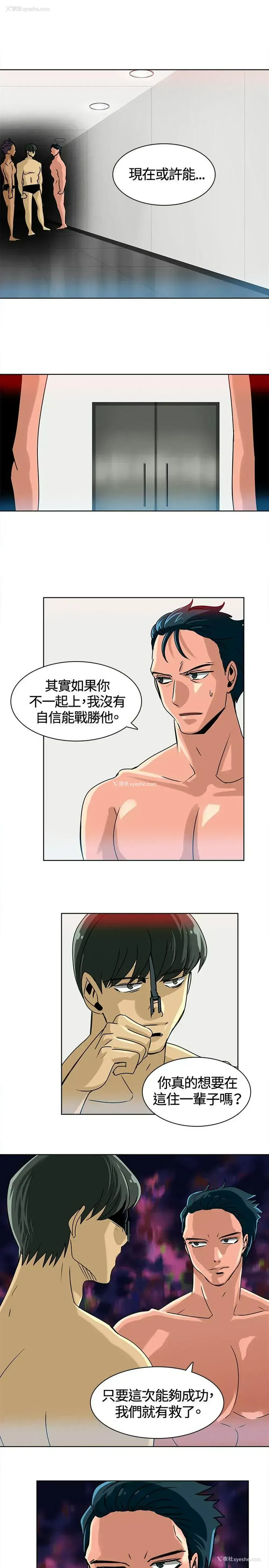 7P - 猪仔农场