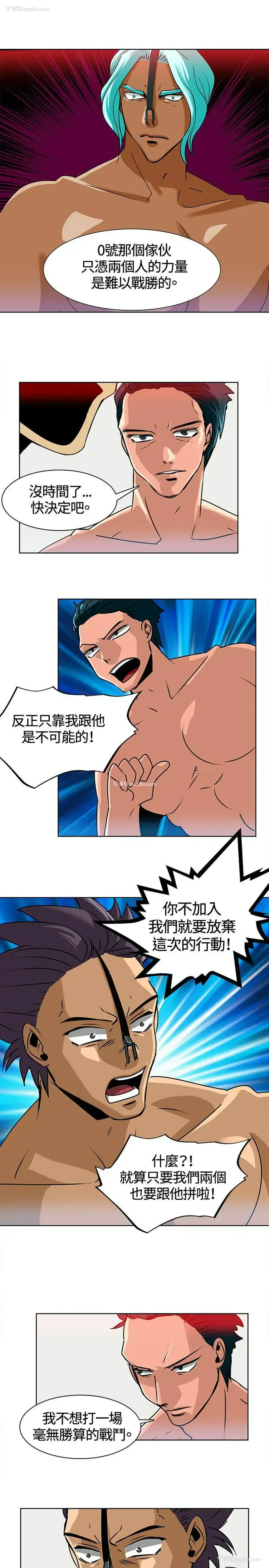 9P - 猪仔农场