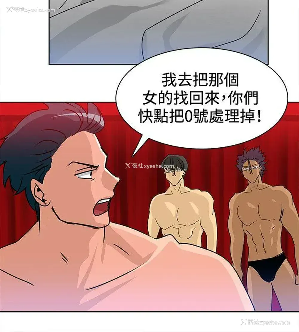 10P - 猪仔农场
