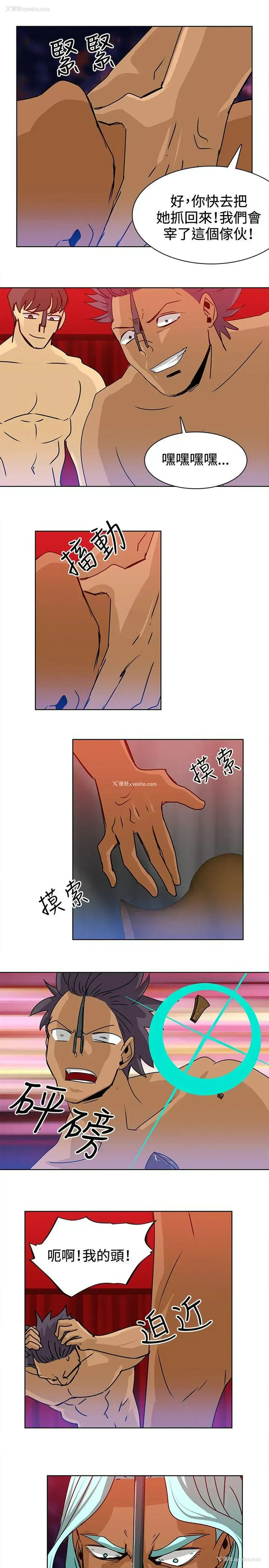 11P - 猪仔农场