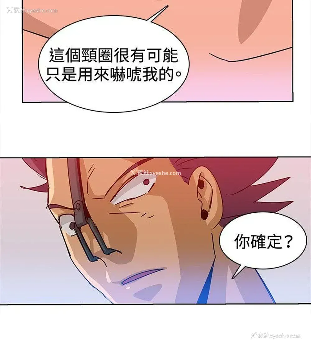 2P - 猪仔农场
