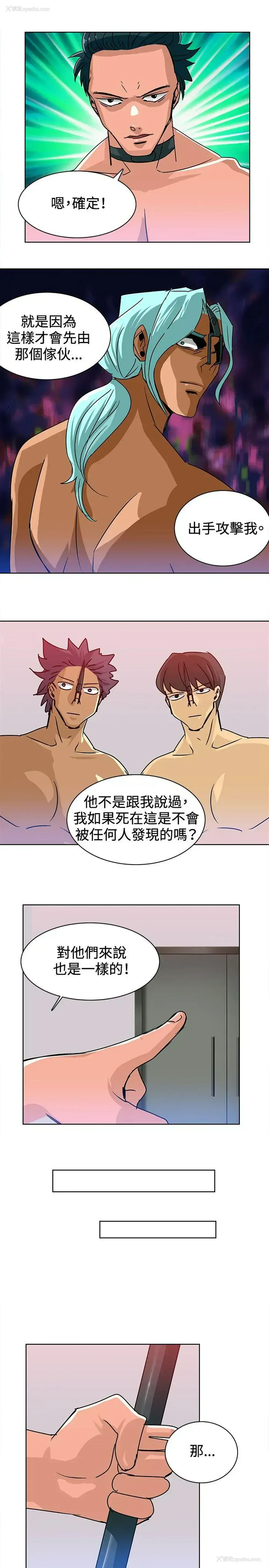 3P - 猪仔农场