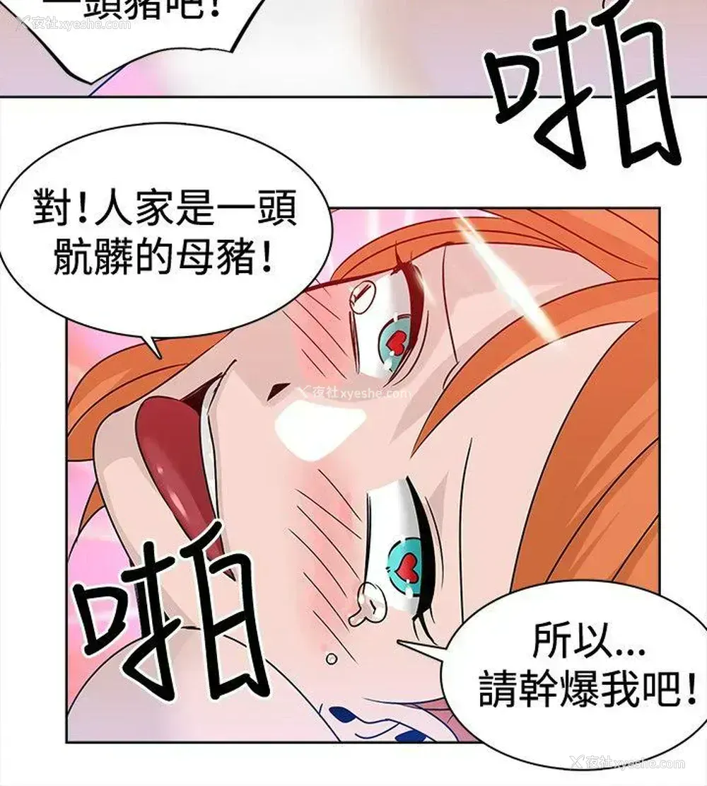 10P - 猪仔农场