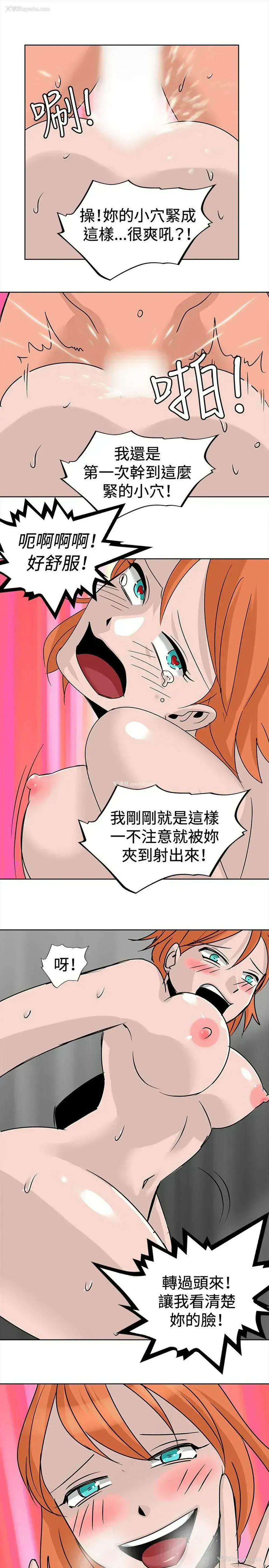 11P - 猪仔农场