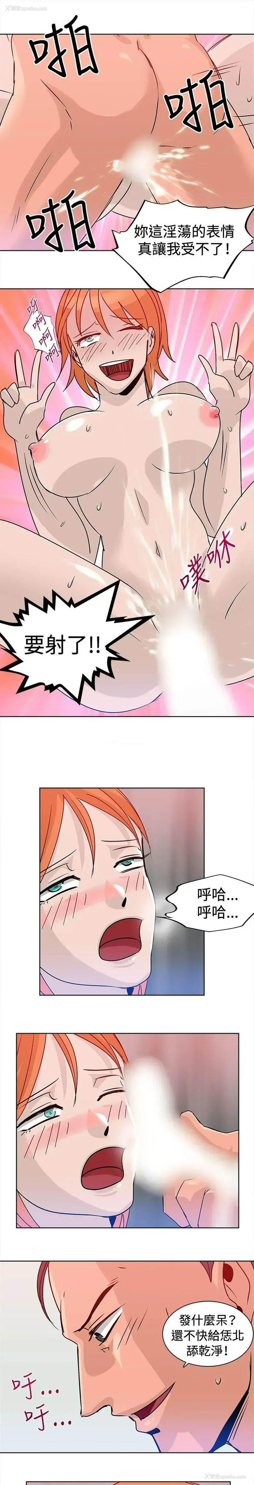 13P - 猪仔农场