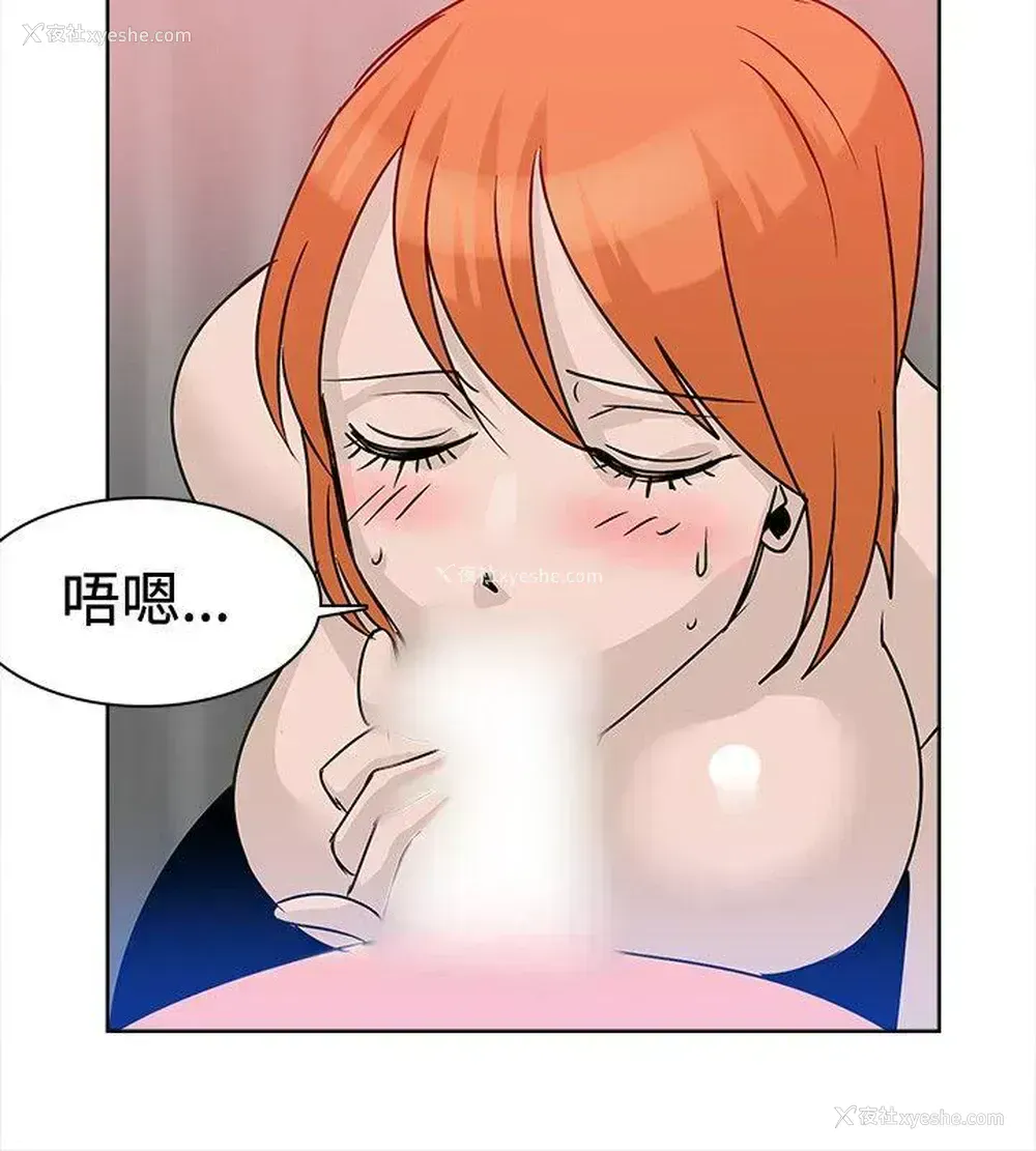 14P - 猪仔农场