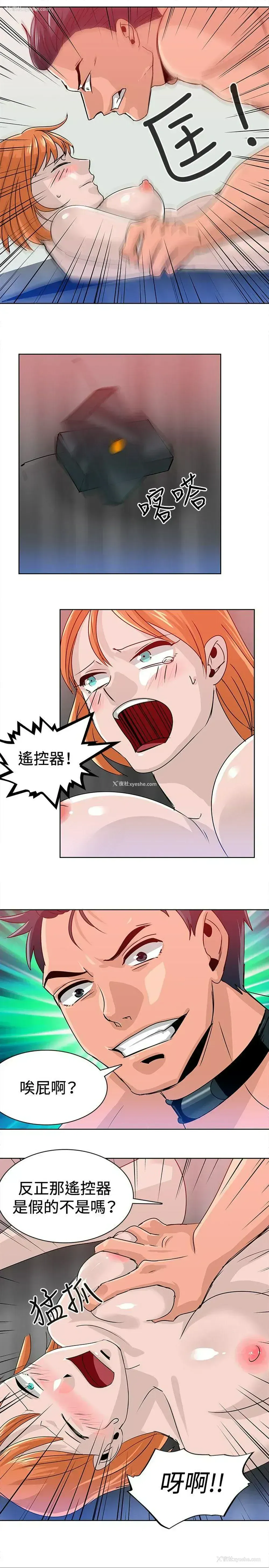 3P - 猪仔农场
