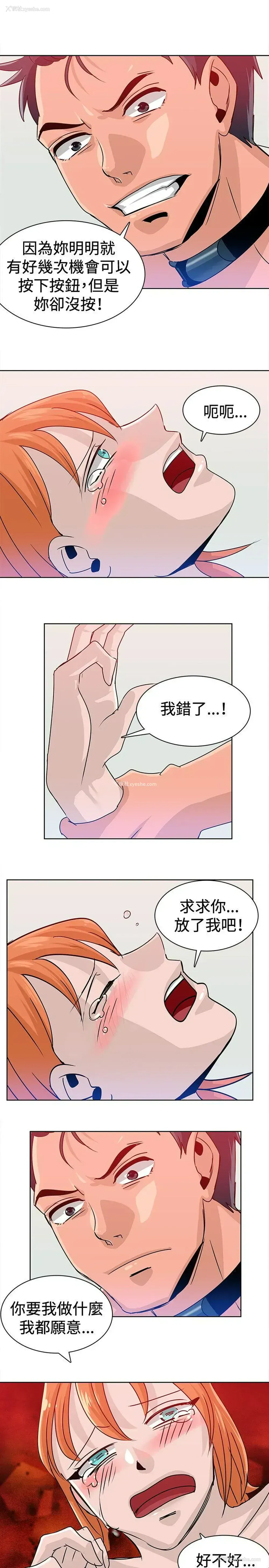 5P - 猪仔农场
