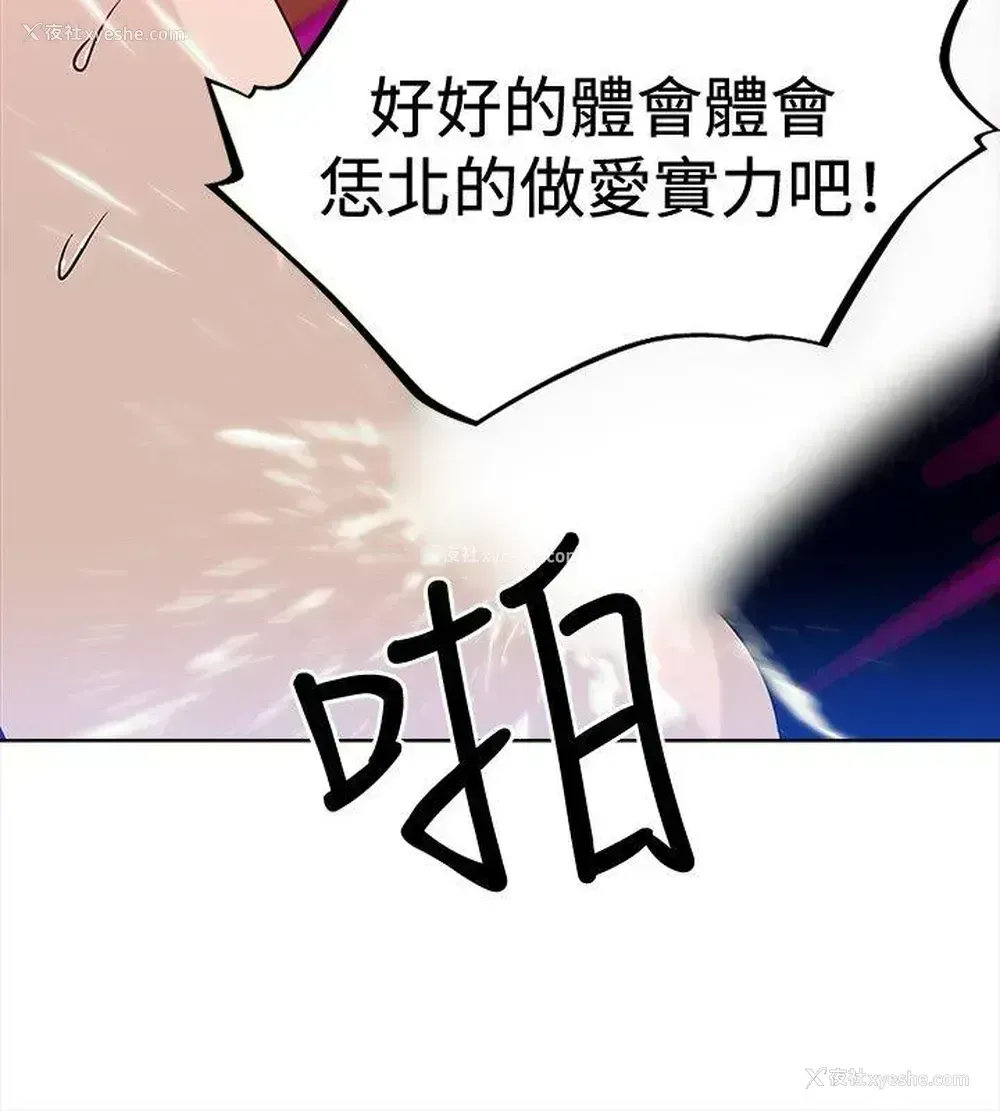 8P - 猪仔农场