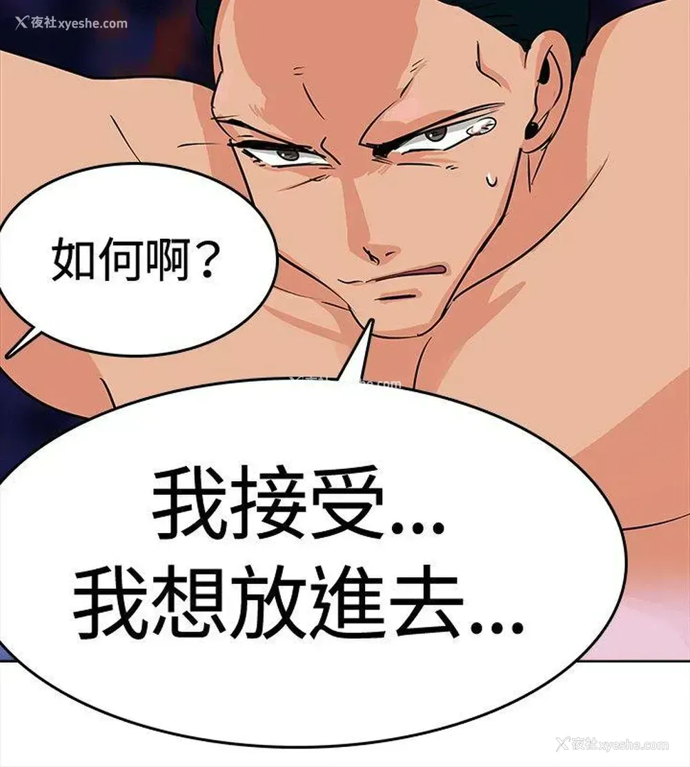 12P - 猪仔农场