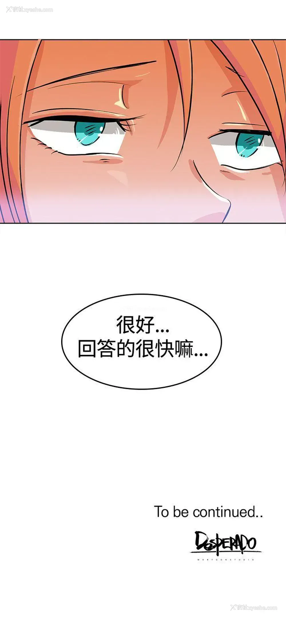 13P - 猪仔农场
