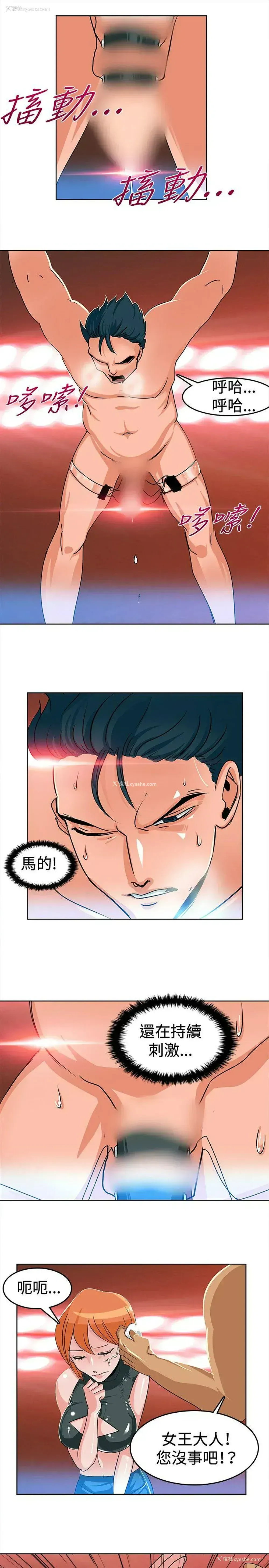 11P - 猪仔农场