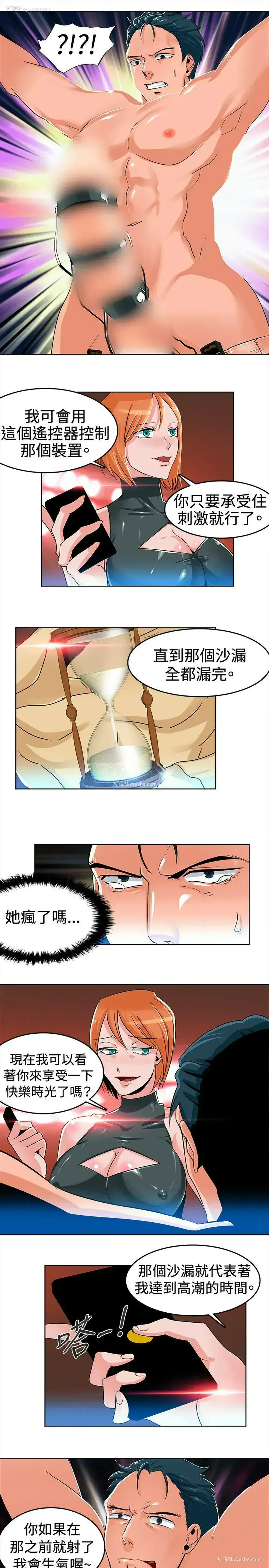 3P - 猪仔农场